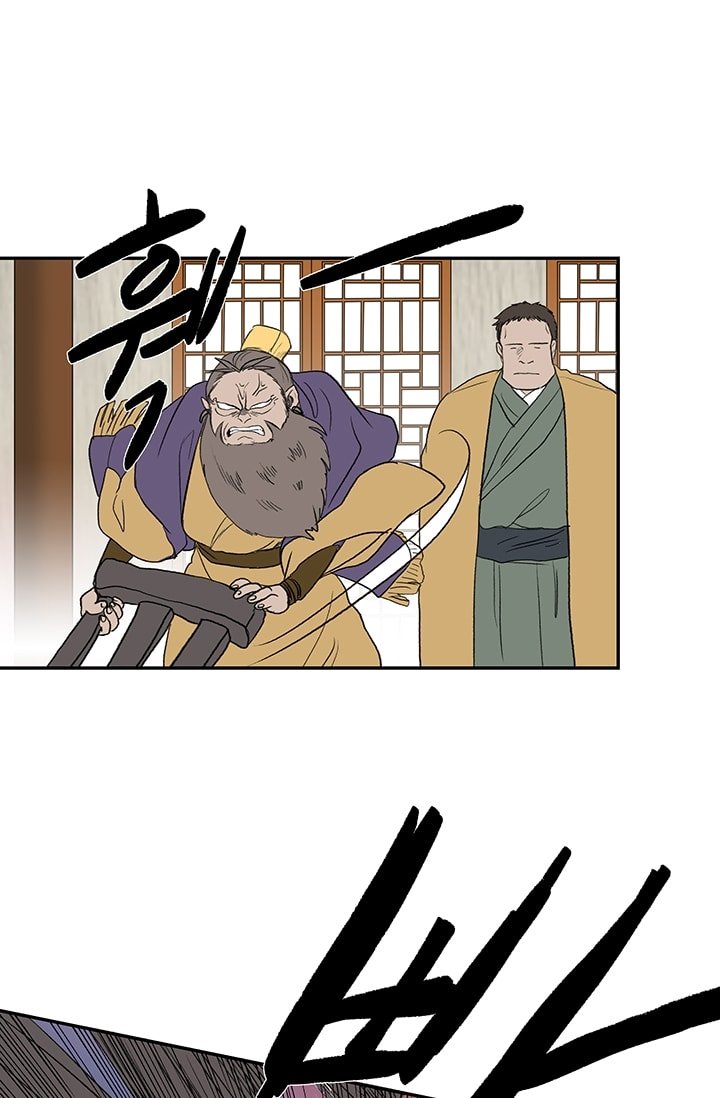The Scholar's Reincarnation Chapter 84 41